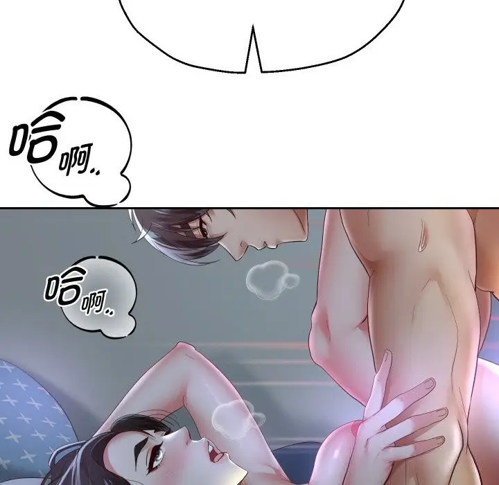漫画《重生之长枪无敌》第71话第115张图