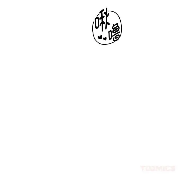 漫画《重生之长枪无敌》第71话第12张图