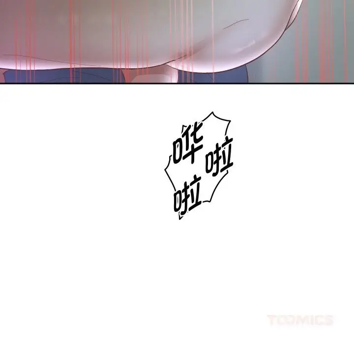 漫画《重生之长枪无敌》第71话第120张图