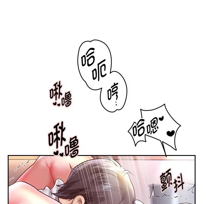 漫画《重生之长枪无敌》第71话第13张图