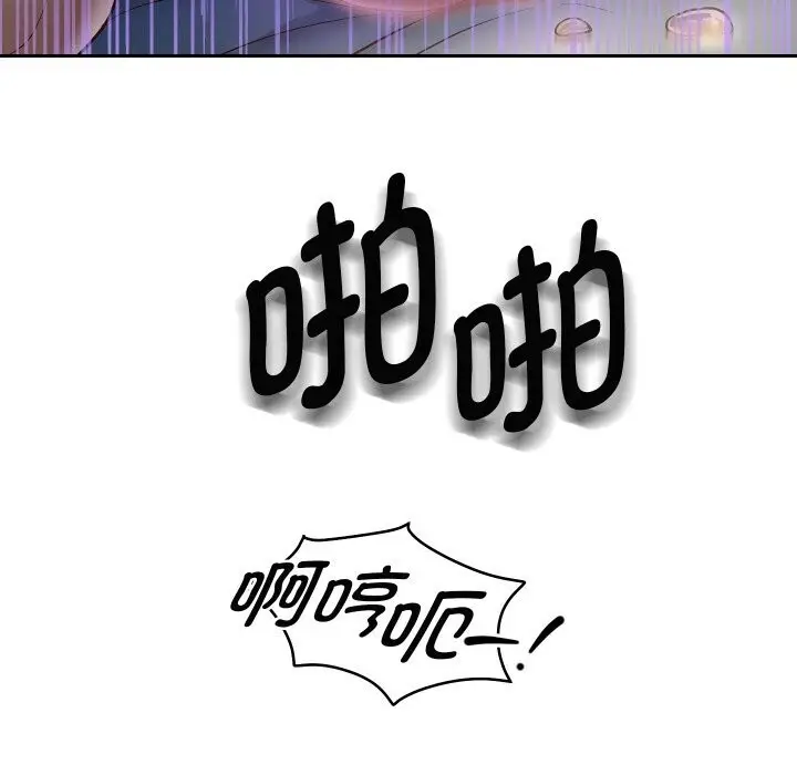 漫画《重生之长枪无敌》第71话第132张图