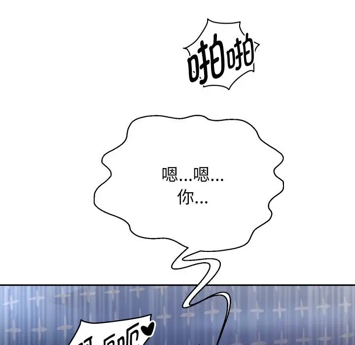 漫画《重生之长枪无敌》第71话第149张图