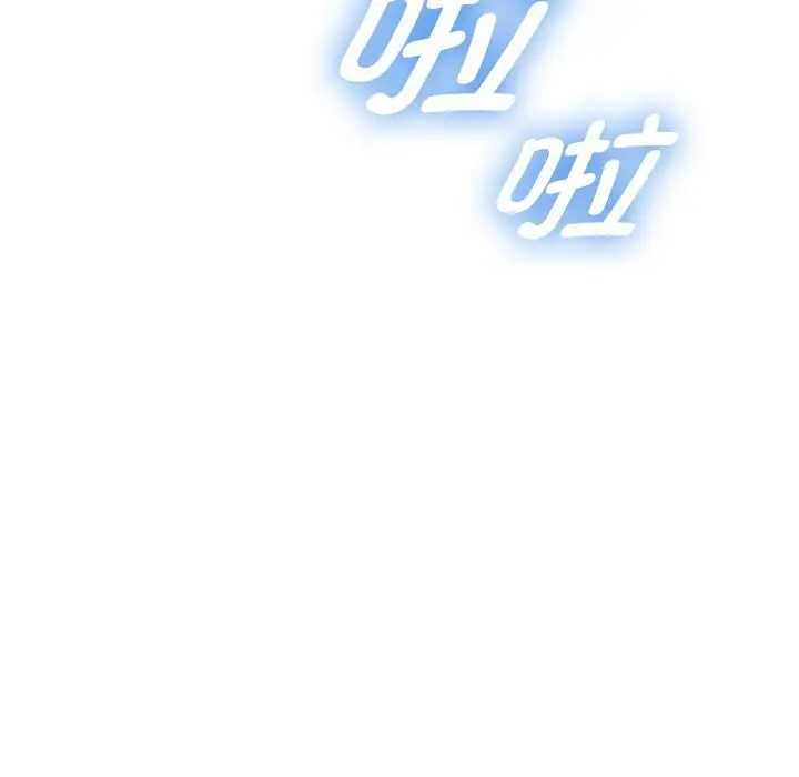 漫画《重生之长枪无敌》第71话第166张图