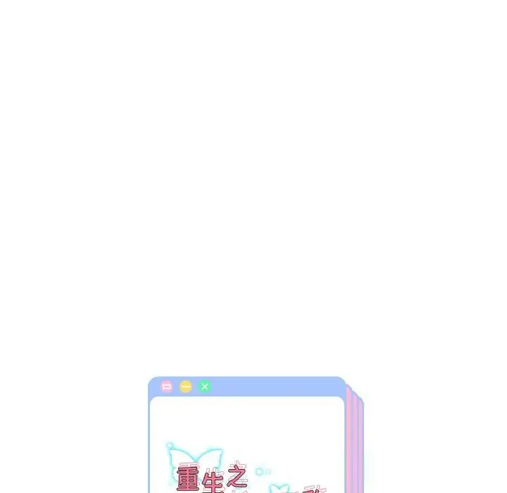 漫画《重生之长枪无敌》第71话第169张图