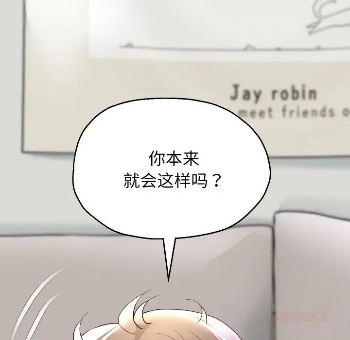 漫画《重生之长枪无敌》第71话第21张图