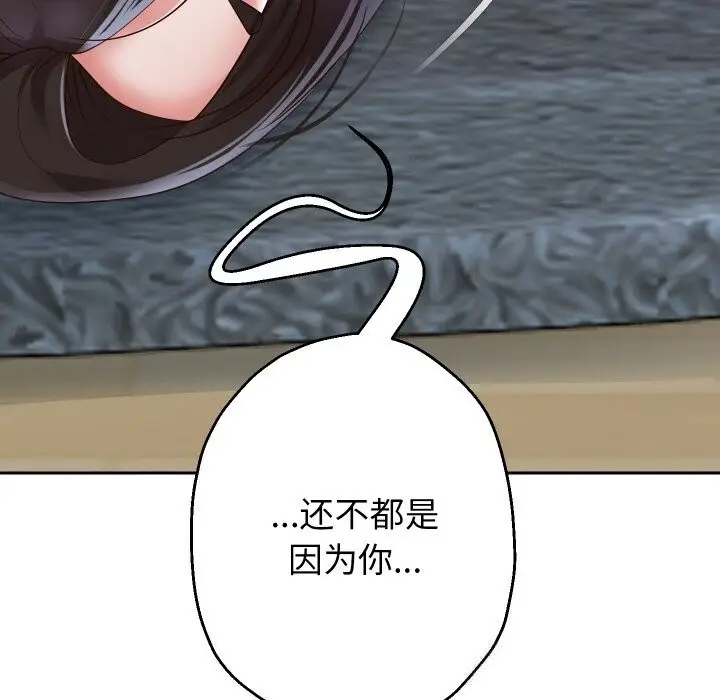 漫画《重生之长枪无敌》第71话第25张图