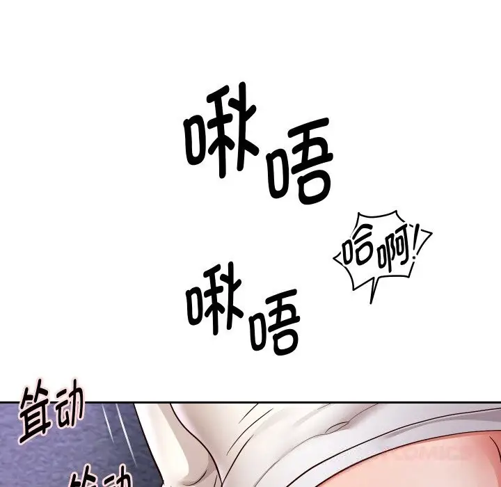 漫画《重生之长枪无敌》第71话第30张图