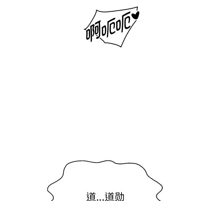 漫画《重生之长枪无敌》第71话第35张图