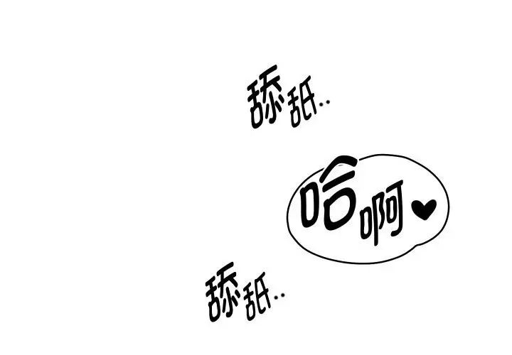 漫画《重生之长枪无敌》第71话第4张图