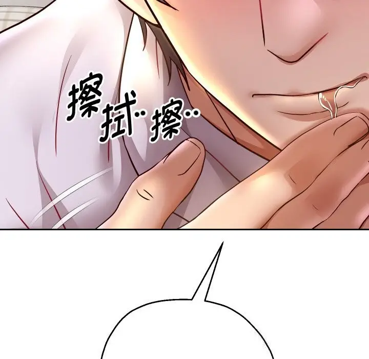 漫画《重生之长枪无敌》第71话第44张图