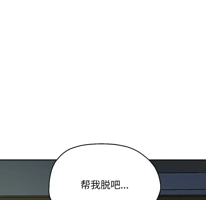 漫画《重生之长枪无敌》第71话第53张图