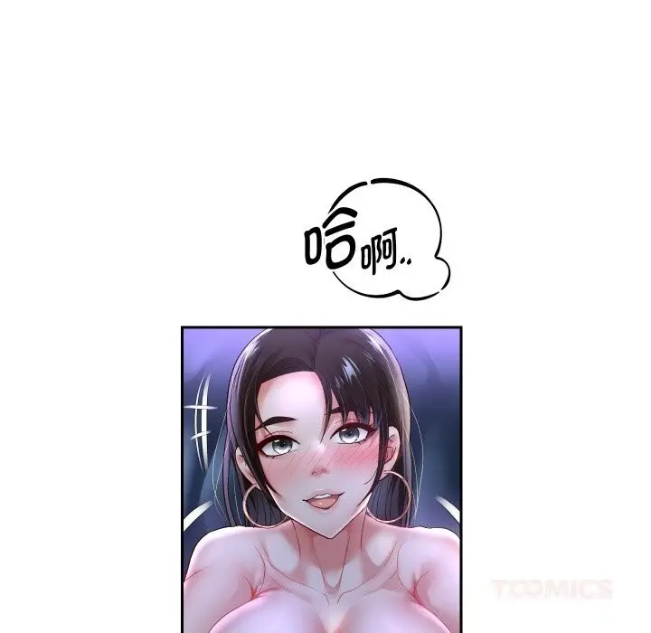 漫画《重生之长枪无敌》第71话第57张图