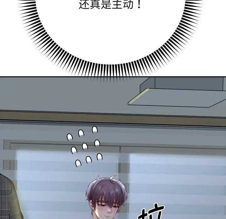 漫画《重生之长枪无敌》第71话第59张图