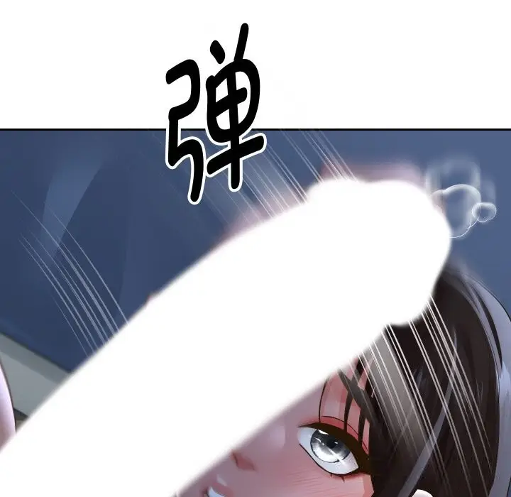 漫画《重生之长枪无敌》第71话第62张图