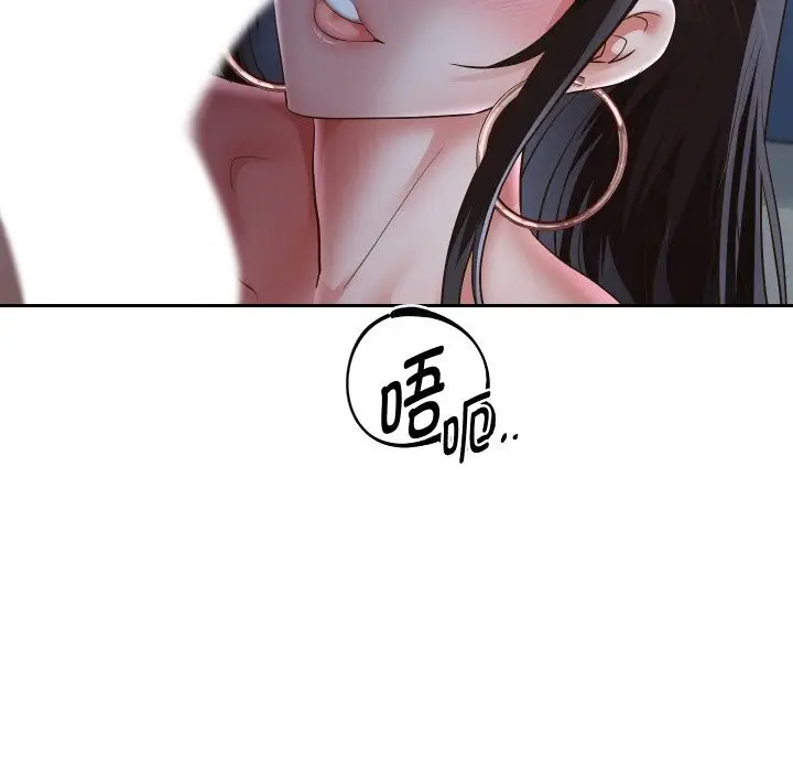 漫画《重生之长枪无敌》第71话第63张图