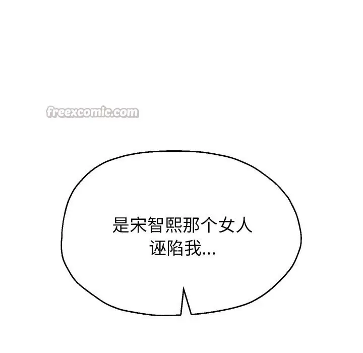 漫画《重生之长枪无敌》第71话第70张图