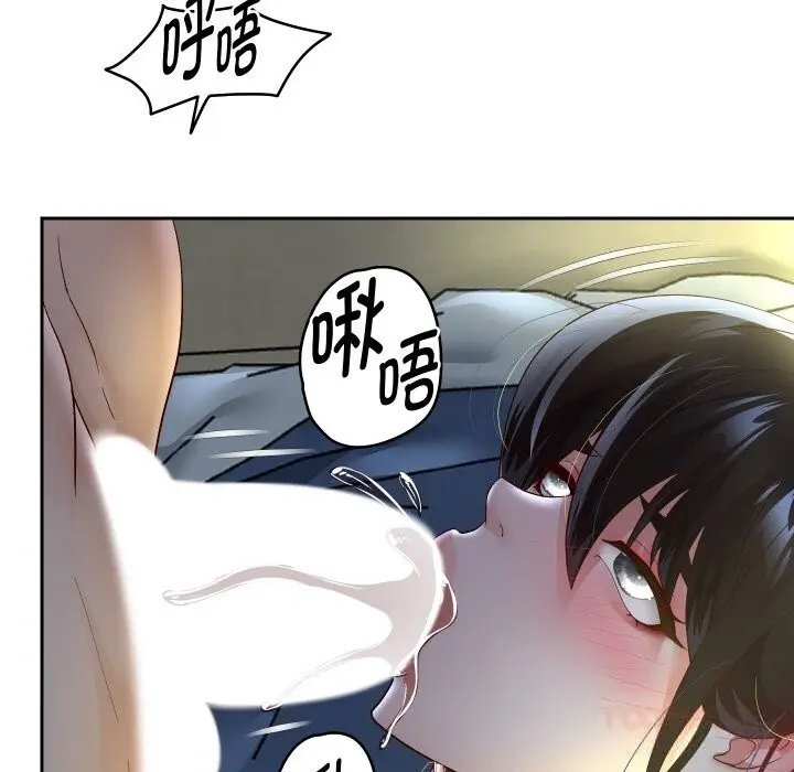 漫画《重生之长枪无敌》第71话第75张图