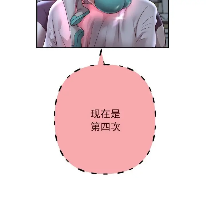 漫画《重生之长枪无敌》第71话第82张图