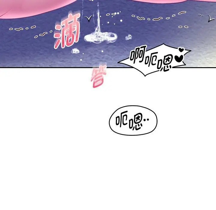 漫画《重生之长枪无敌》第71话第9张图