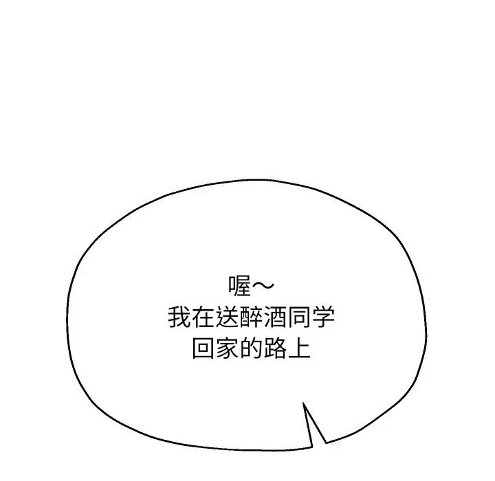 漫画《重生之长枪无敌》第71话第95张图