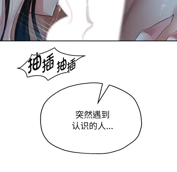 漫画《重生之长枪无敌》第71话第97张图