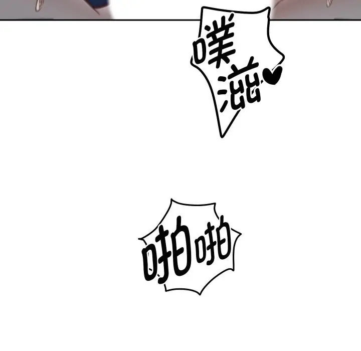 漫画《重生之长枪无敌》第72话第10张图