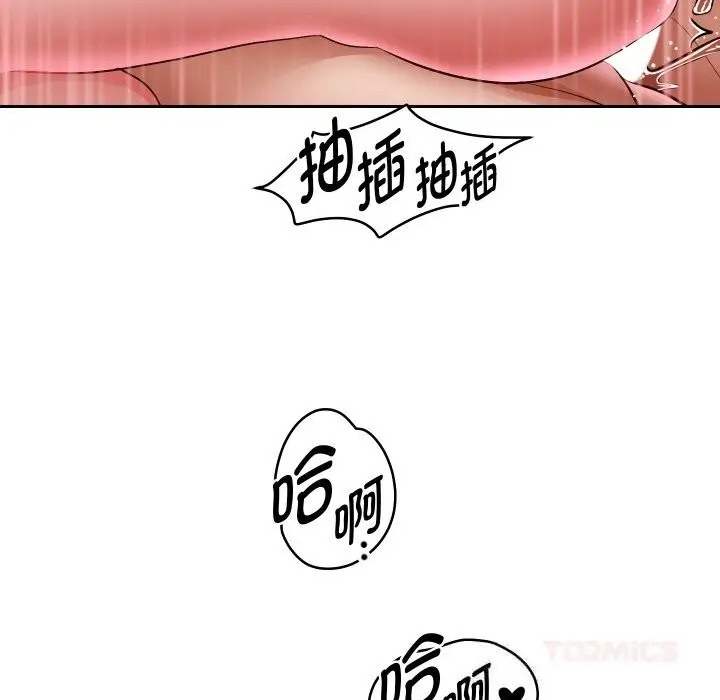 漫画《重生之长枪无敌》第72话第102张图