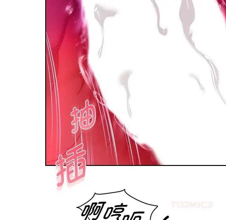 漫画《重生之长枪无敌》第72话第111张图