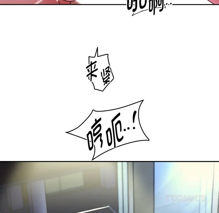漫画《重生之长枪无敌》第72话第120张图
