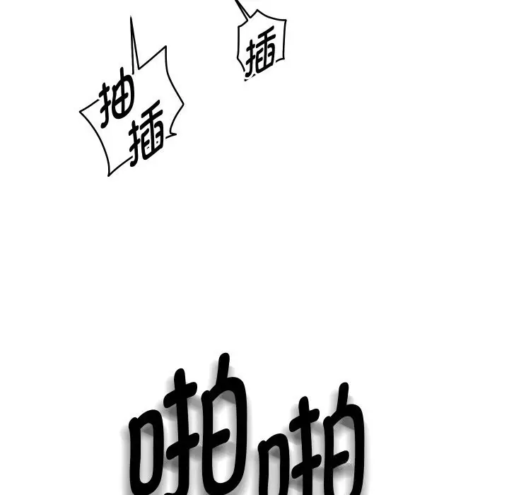 漫画《重生之长枪无敌》第72话第123张图