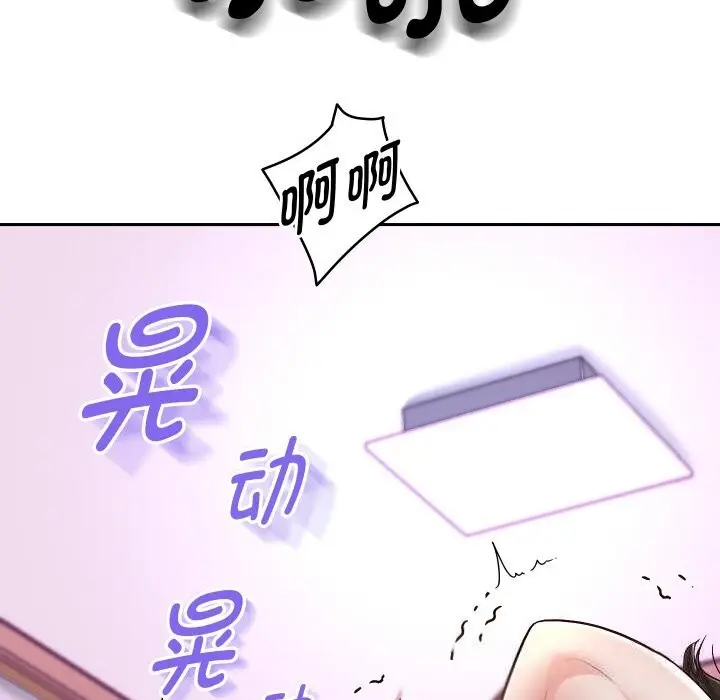 漫画《重生之长枪无敌》第72话第124张图