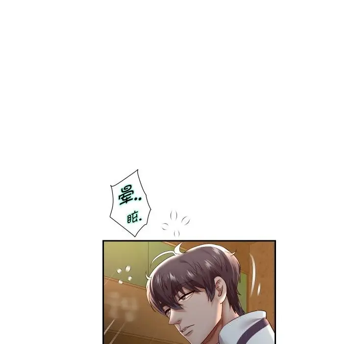 漫画《重生之长枪无敌》第72话第137张图