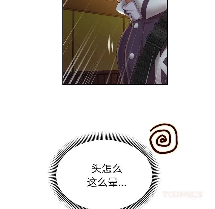 漫画《重生之长枪无敌》第72话第138张图