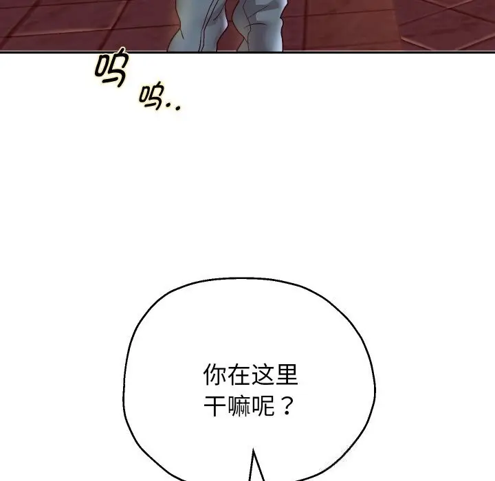漫画《重生之长枪无敌》第72话第148张图