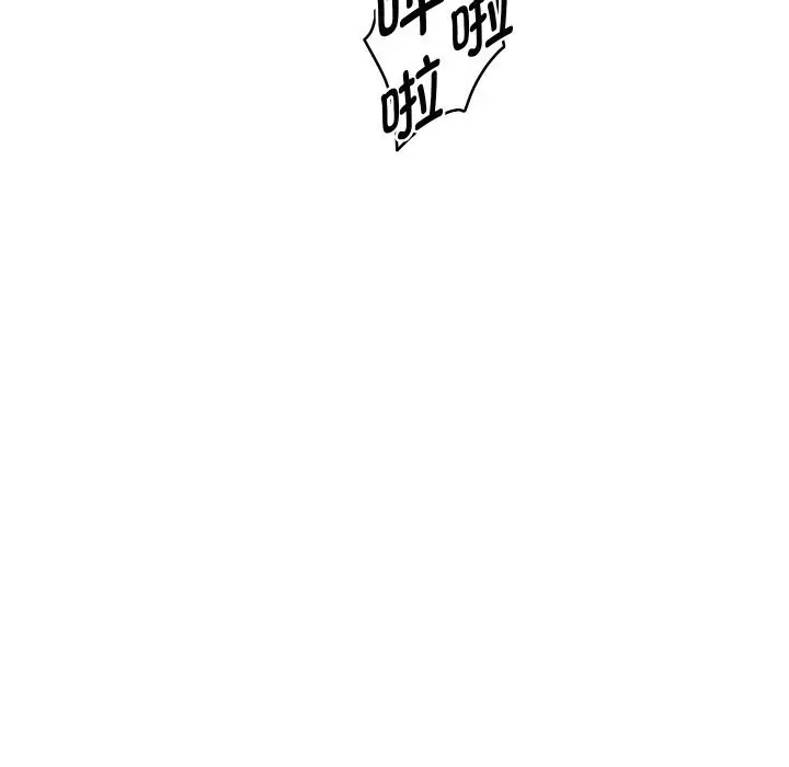 漫画《重生之长枪无敌》第72话第16张图