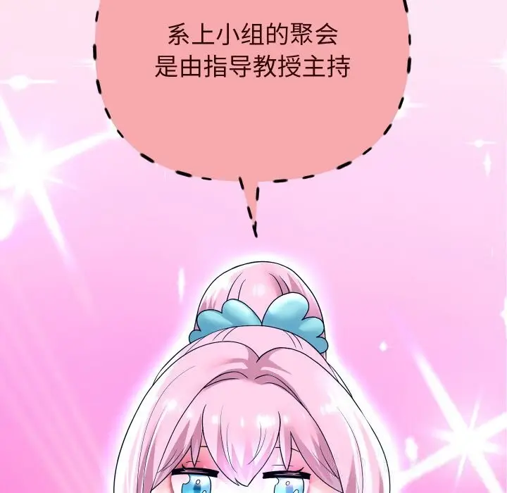 漫画《重生之长枪无敌》第72话第29张图