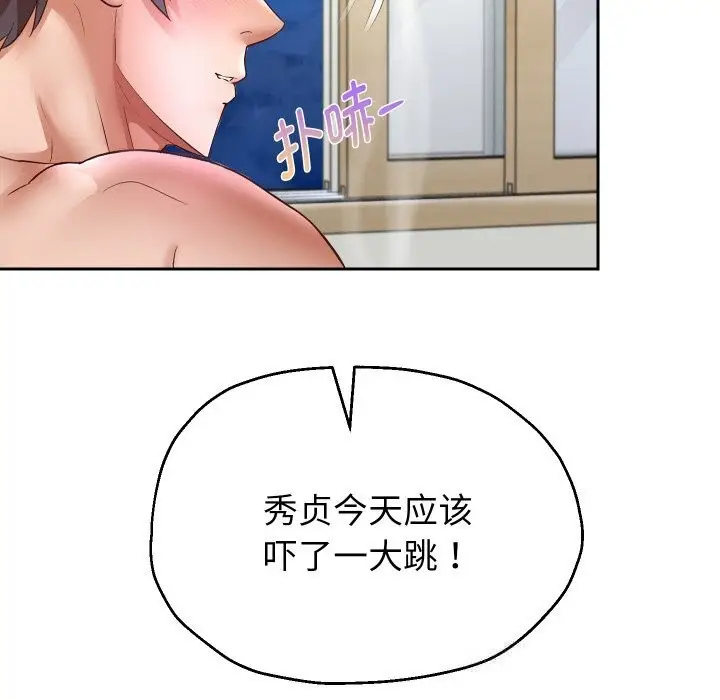 漫画《重生之长枪无敌》第72话第37张图