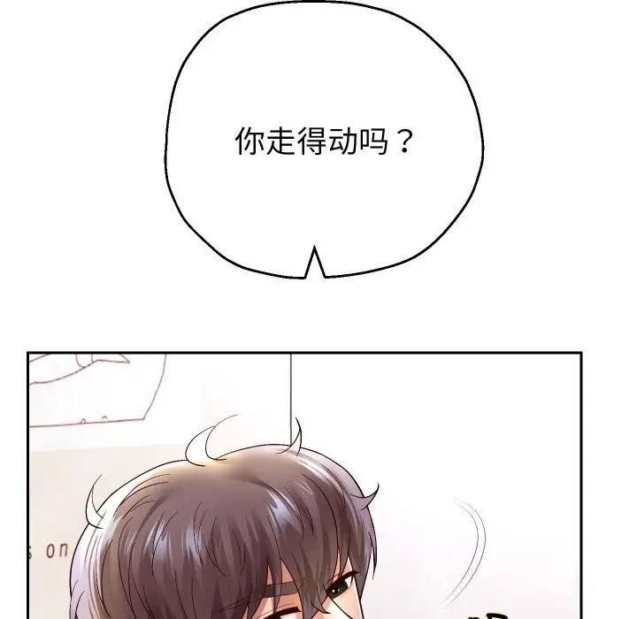 漫画《重生之长枪无敌》第72话第46张图