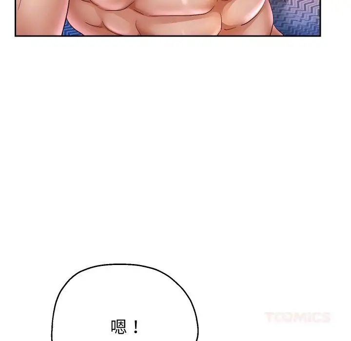 漫画《重生之长枪无敌》第72话第48张图