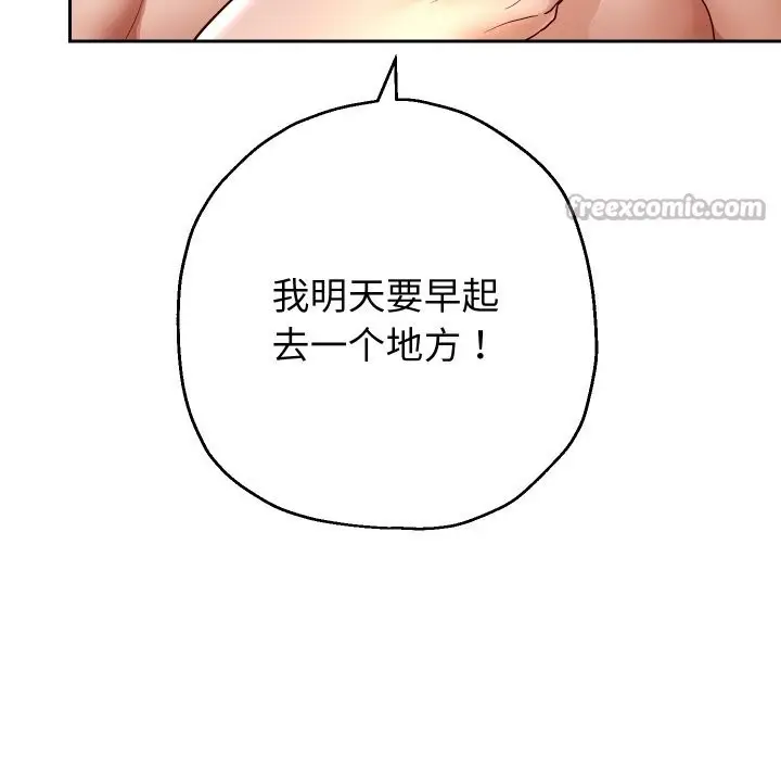漫画《重生之长枪无敌》第72话第56张图