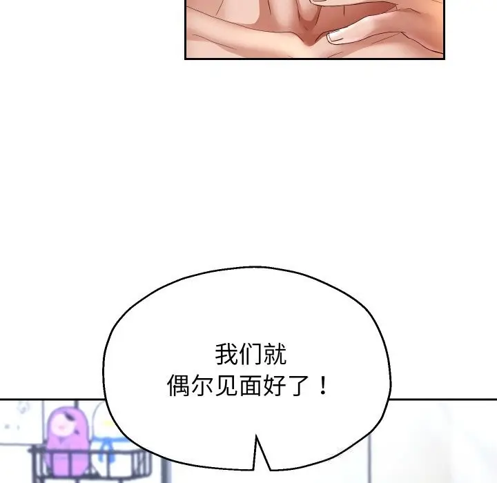 漫画《重生之长枪无敌》第72话第69张图