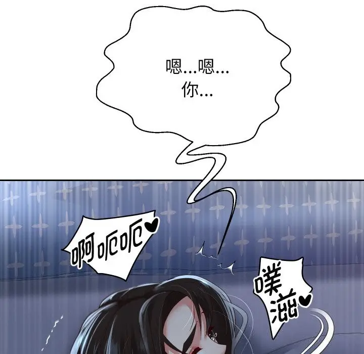 漫画《重生之长枪无敌》第72话第7张图