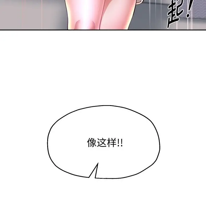 漫画《重生之长枪无敌》第72话第72张图