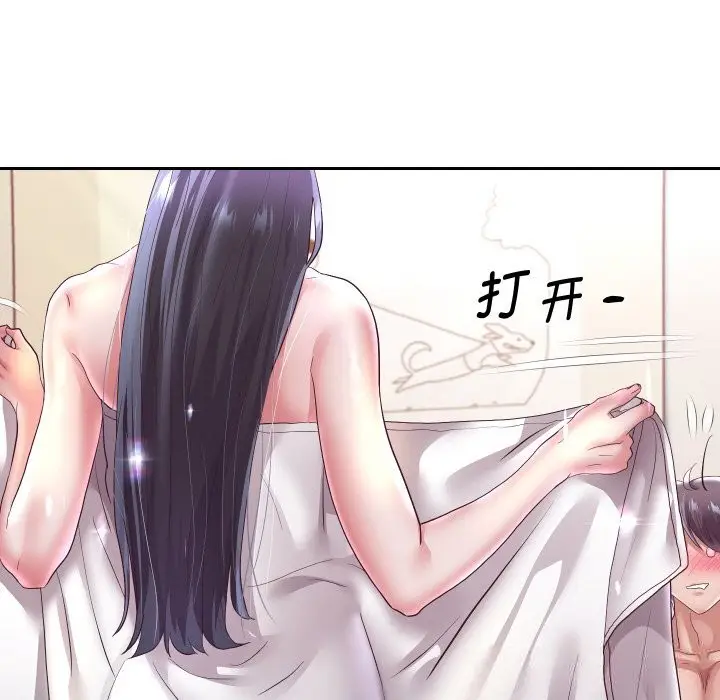 漫画《重生之长枪无敌》第72话第73张图