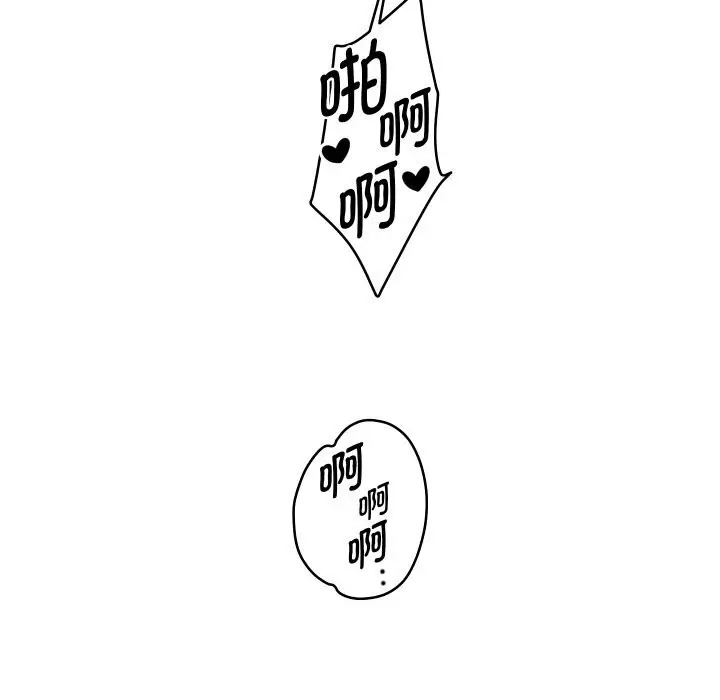 漫画《重生之长枪无敌》第72话第86张图