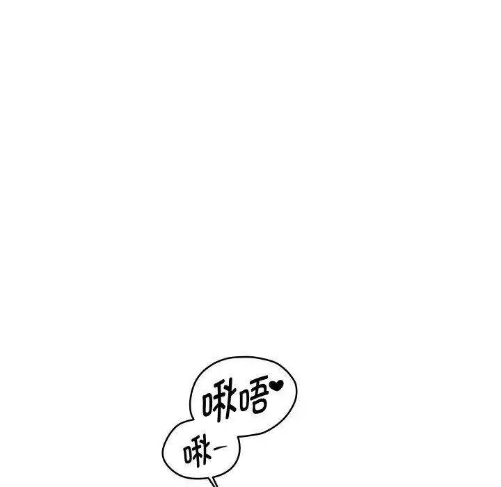 漫画《重生之长枪无敌》第72话第91张图
