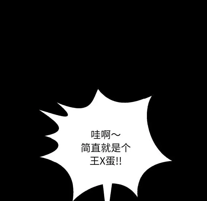 漫画《重生之长枪无敌》第73话第100张图