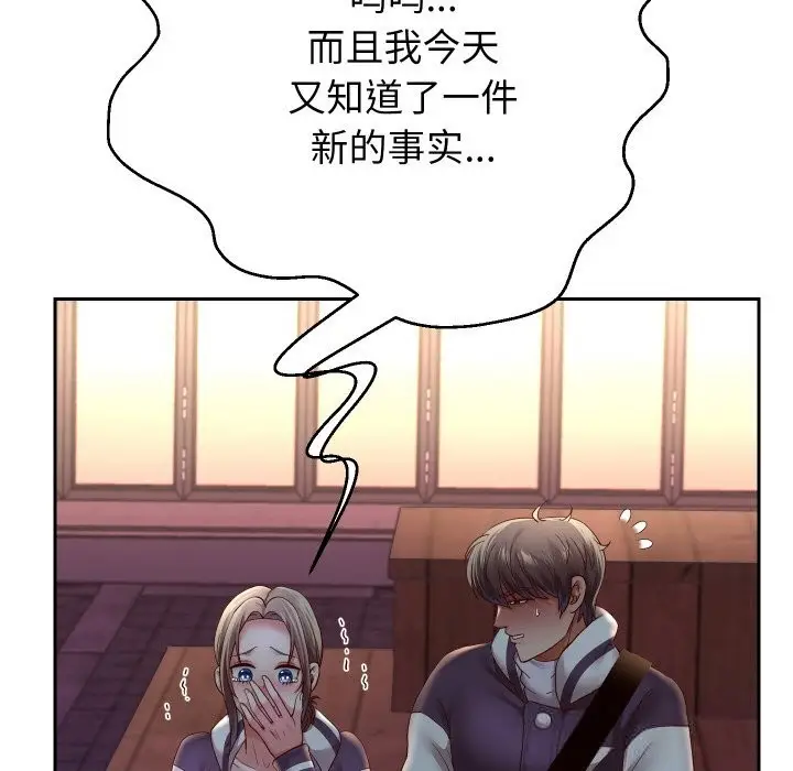漫画《重生之长枪无敌》第73话第103张图