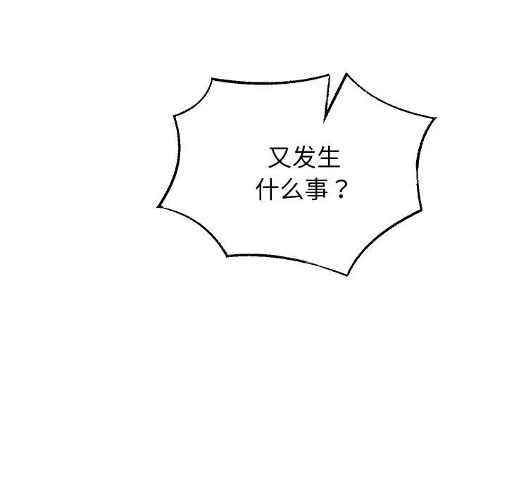 漫画《重生之长枪无敌》第73话第105张图