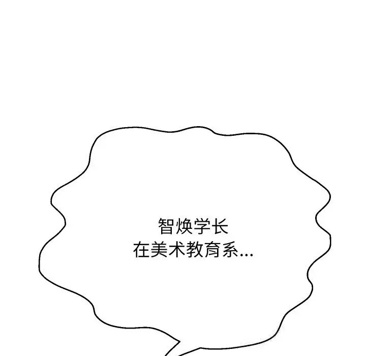 漫画《重生之长枪无敌》第73话第106张图